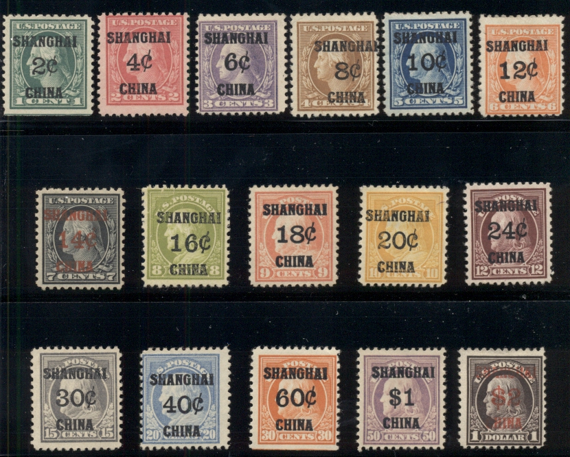 US #K1 16 Offices in China, Complete set, og, hinged, Fine to F/VF 